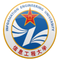 中国人民解放军战略支援部队信息工程大学logo图片